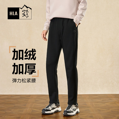 海澜之家文字刺绣加绒系带卫裤男