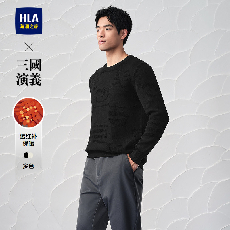 海澜之家三国演义远红外针织衫男