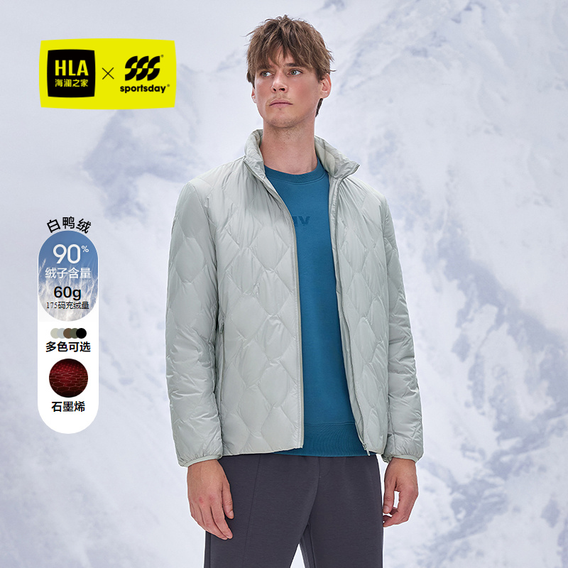 海澜之家户外生活保暖菱格羽绒服