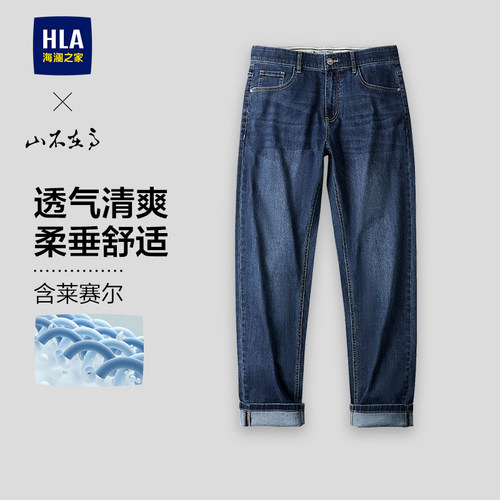 海澜之家中腰五袋款水洗牛仔裤