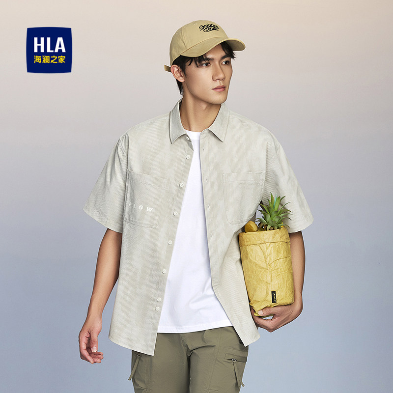 HLA/海澜之家宽松短袖休闲衬衫26春夏新款印花水洗时尚活力衬衣男