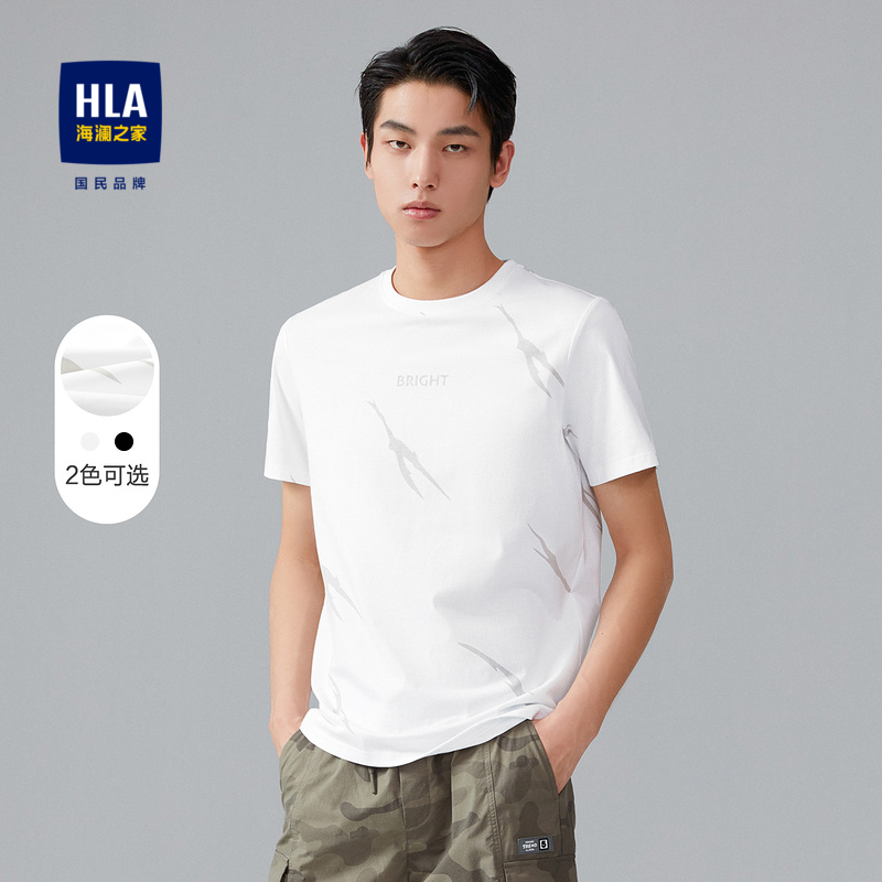 海澜之家的衣服怎么样_海澜之家的衣服怎么样?