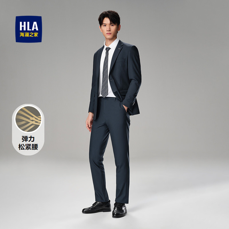 HLA/海澜之家商务礼服套装春季平驳领修身抗皱西装套装男