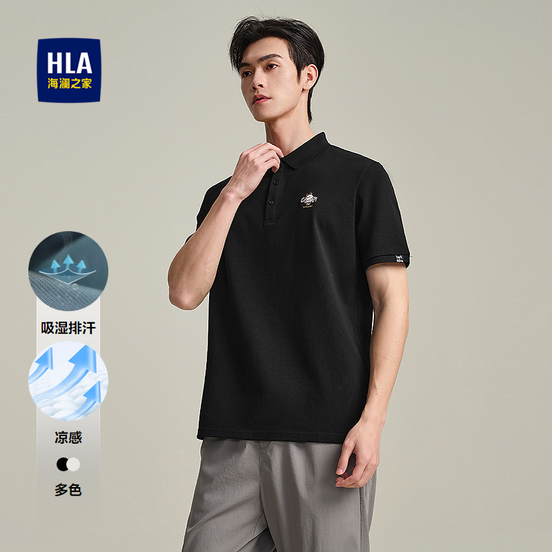 海澜之家凉感时尚绣花短袖POLO衫