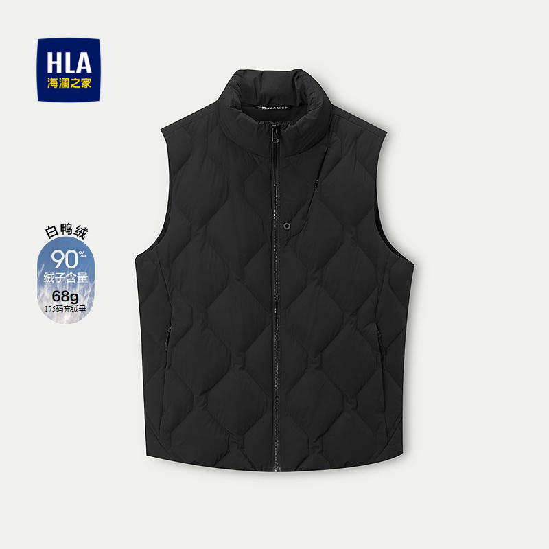 海澜之家无帽立领白鸭绒羽绒马甲