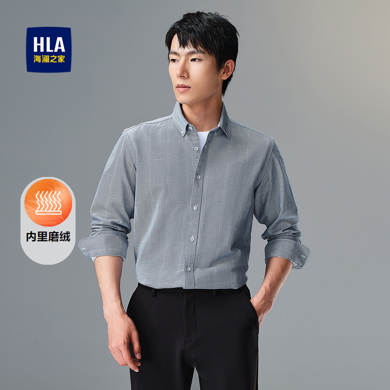 HLA/海澜之家暖绒长袖休闲衬衫秋冬纯棉柔软亲肤保暖衬衣男,男装,衬衫,淘宝优惠券,粉丝福利购,淘宝优惠卷