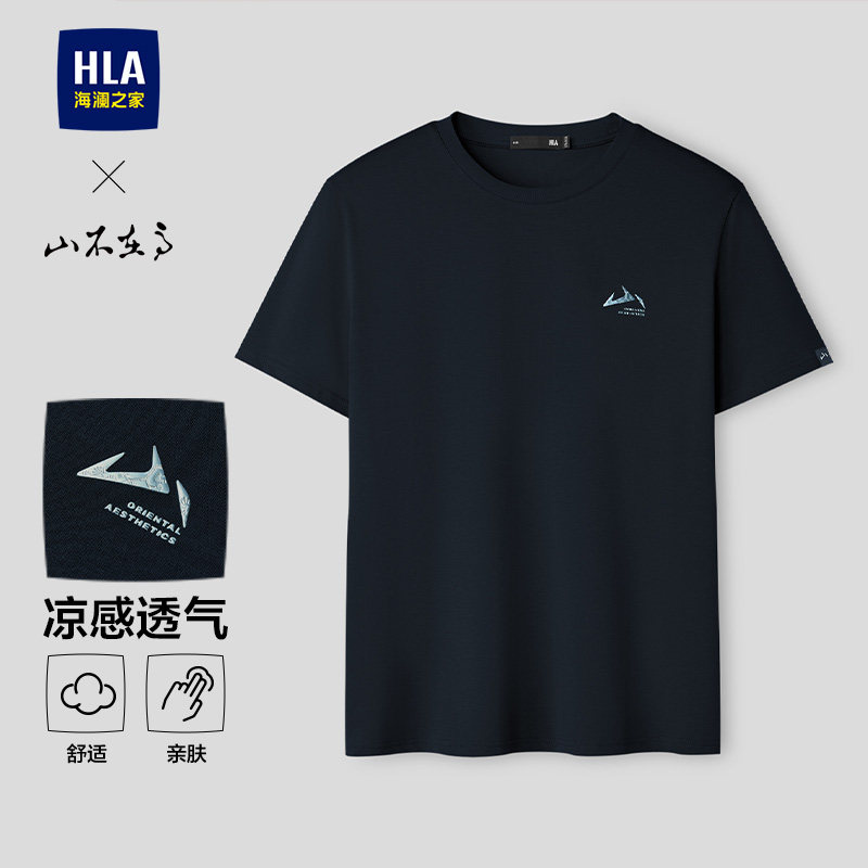 海澜之家26春夏季短袖T恤男休闲字母印花宽松上衣柔软亲肤潮