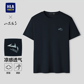 海澜之家26春夏季 短袖 T恤男休闲字母印花宽松上衣柔软亲肤潮