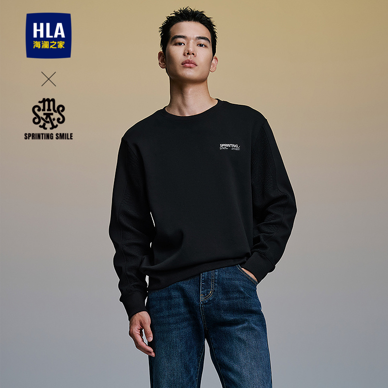 海澜之家圆领字母绣花时尚卫衣男