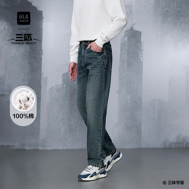 海澜之家时尚直筒绣花休闲牛仔裤