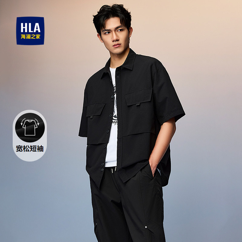 HLA/海澜之家工装风宽松短袖休闲衬衫26春夏新款纯色时尚短衬衣
