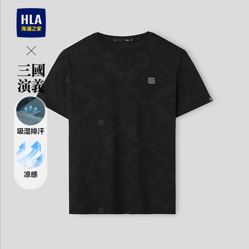 海澜之家时尚花型圆领短袖T恤男