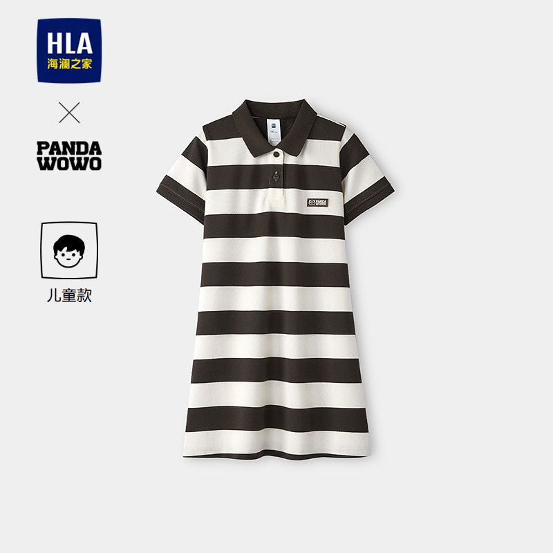 HLA/海澜之家亲子款短袖POLO裙26春夏新panda wow