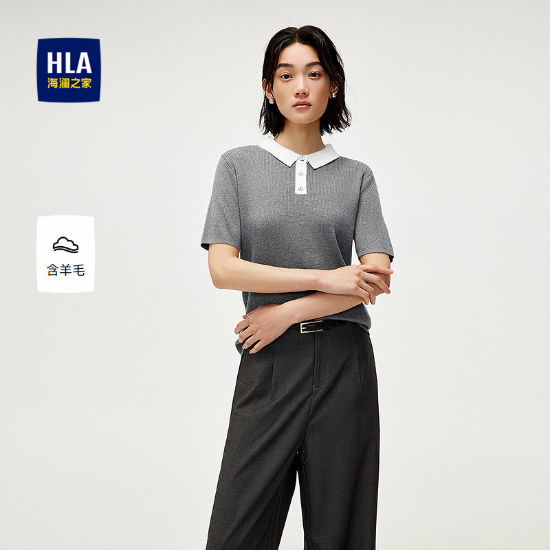 海澜之家撞色翻领含羊毛针织衫女