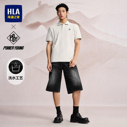 海澜之家黑牛时尚休闲牛仔中裤男