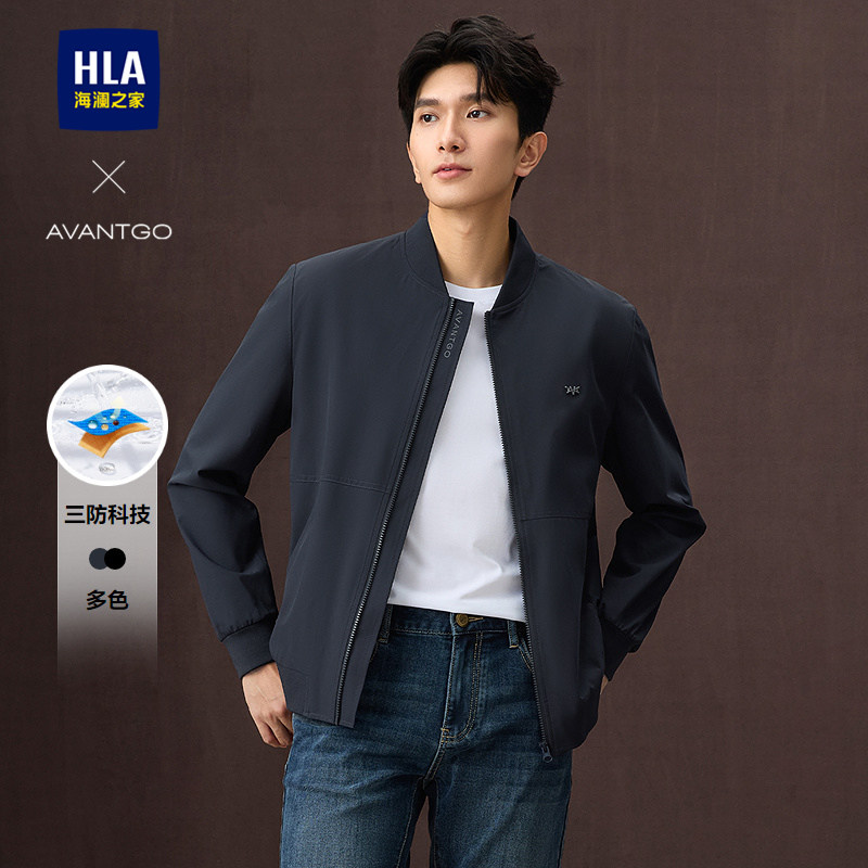 HLA/海澜之家轻商务风经典夹克男25秋季新三防棒球领印花外套男,男装,夹克,淘宝优惠券,粉丝福利购,淘宝优惠卷