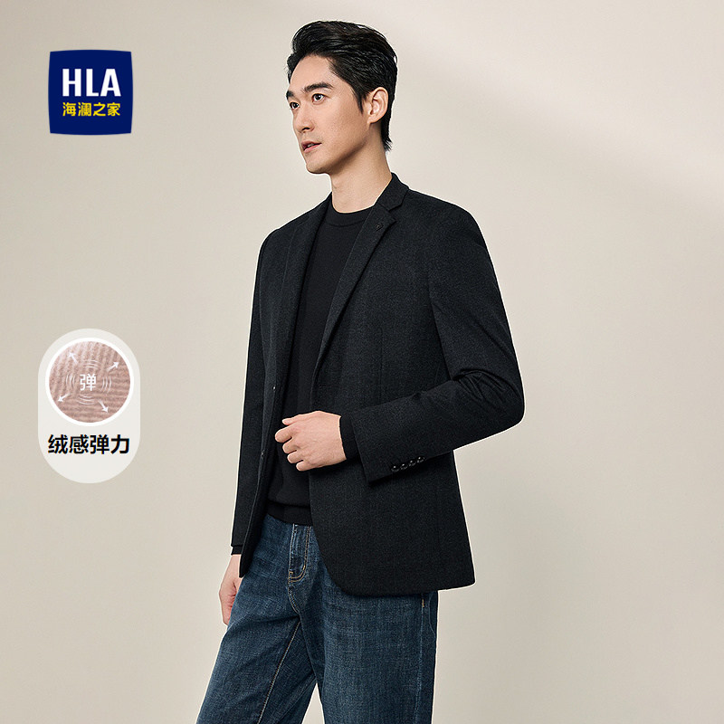 HLA/海澜之家绒感弹力休闲西服2025秋冬新款柔软平驳领便服单西男,男装,休闲西服,淘宝优惠券,粉丝福利购,淘宝优惠卷