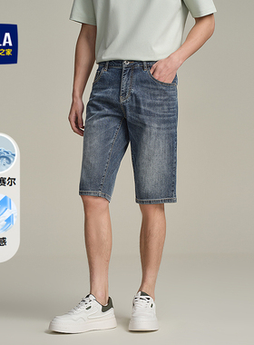 HLA/海澜之家含莱赛尔牛仔中裤春夏凉感五袋刺绣直筒短裤男