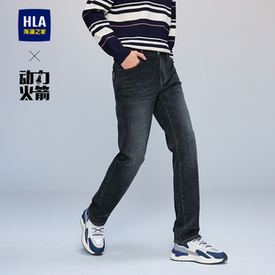磨毛直筒裤 HLA 五袋款 2025秋冬新款 子男 海澜之家动力火箭牛仔裤