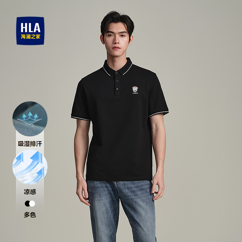 海澜之家凉感排汗时尚短袖POLO衫