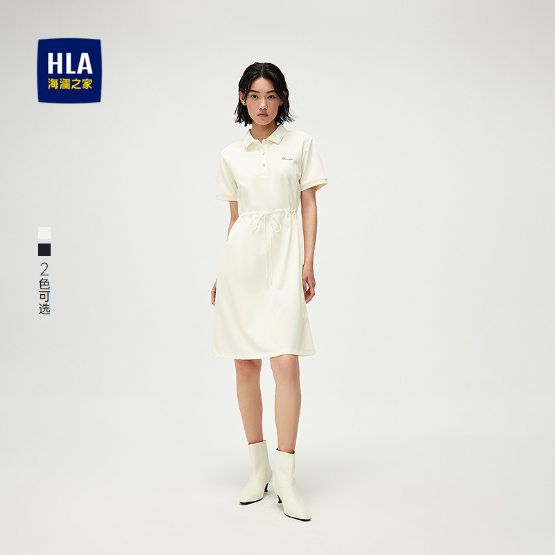 海澜之家时尚简约气质抽绳POLO裙