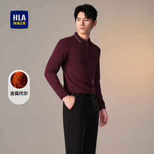 含莫代尔高周波绣花上衣男 HLA 海澜之家长袖 POLO衫 秋季