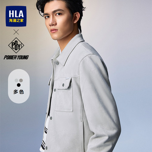 海澜之家翻领挺括有型时尚夹克