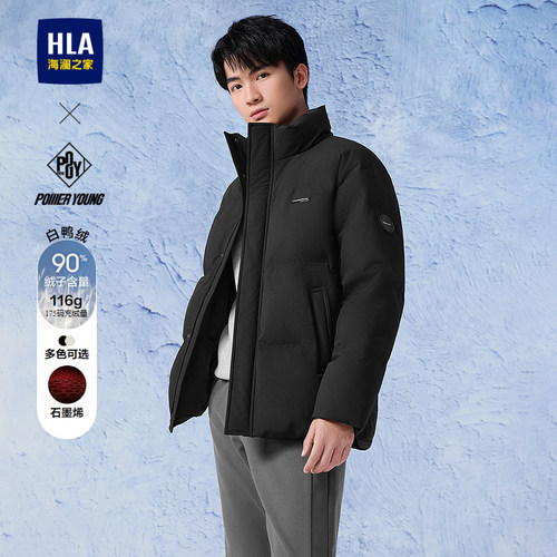 海澜之家石墨烯立领保暖羽绒服男