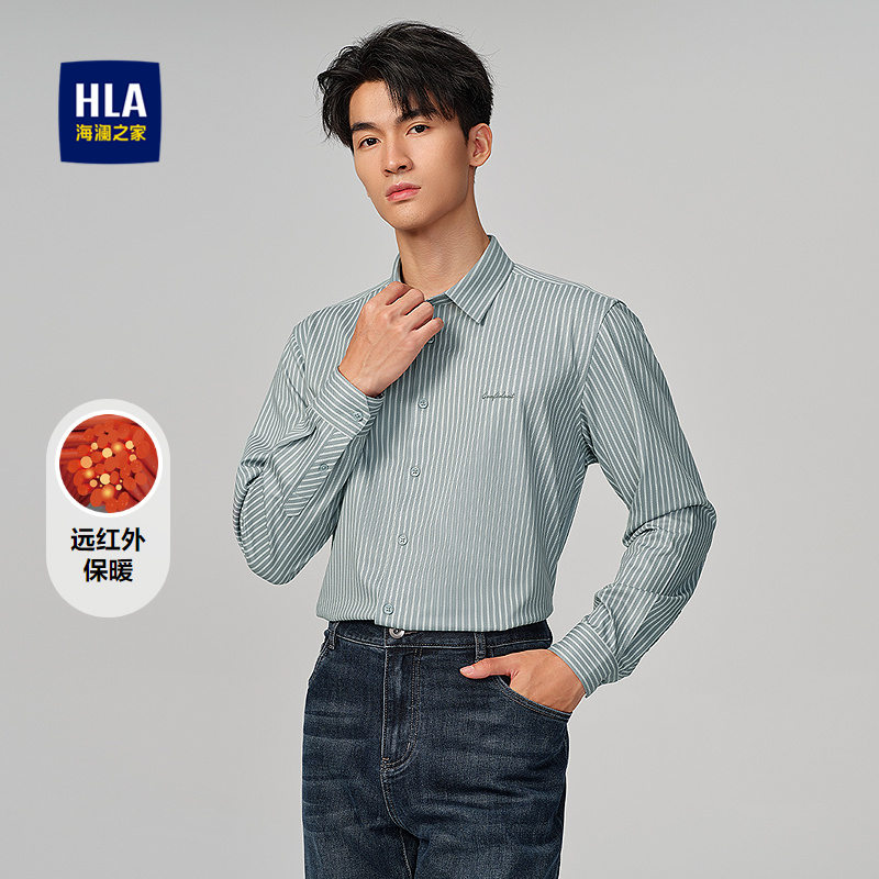 HLA/海澜之家远红外保暖长袖休闲衬衫25秋季新印花撞色条纹衬衣男