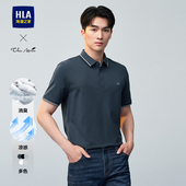 海澜之家轻商务凉感POLO衫 高质量 男透气上衣男款 25夏季 新消臭短袖