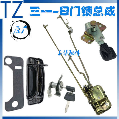 挖掘机三一SY55/65/75C-9/135/215/235-8驾驶室门锁总成拉手锁块