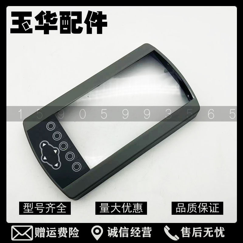 挖掘机卡特e320d2 323d2 324d2 326 329 330d2仪表显示屏外壳配件