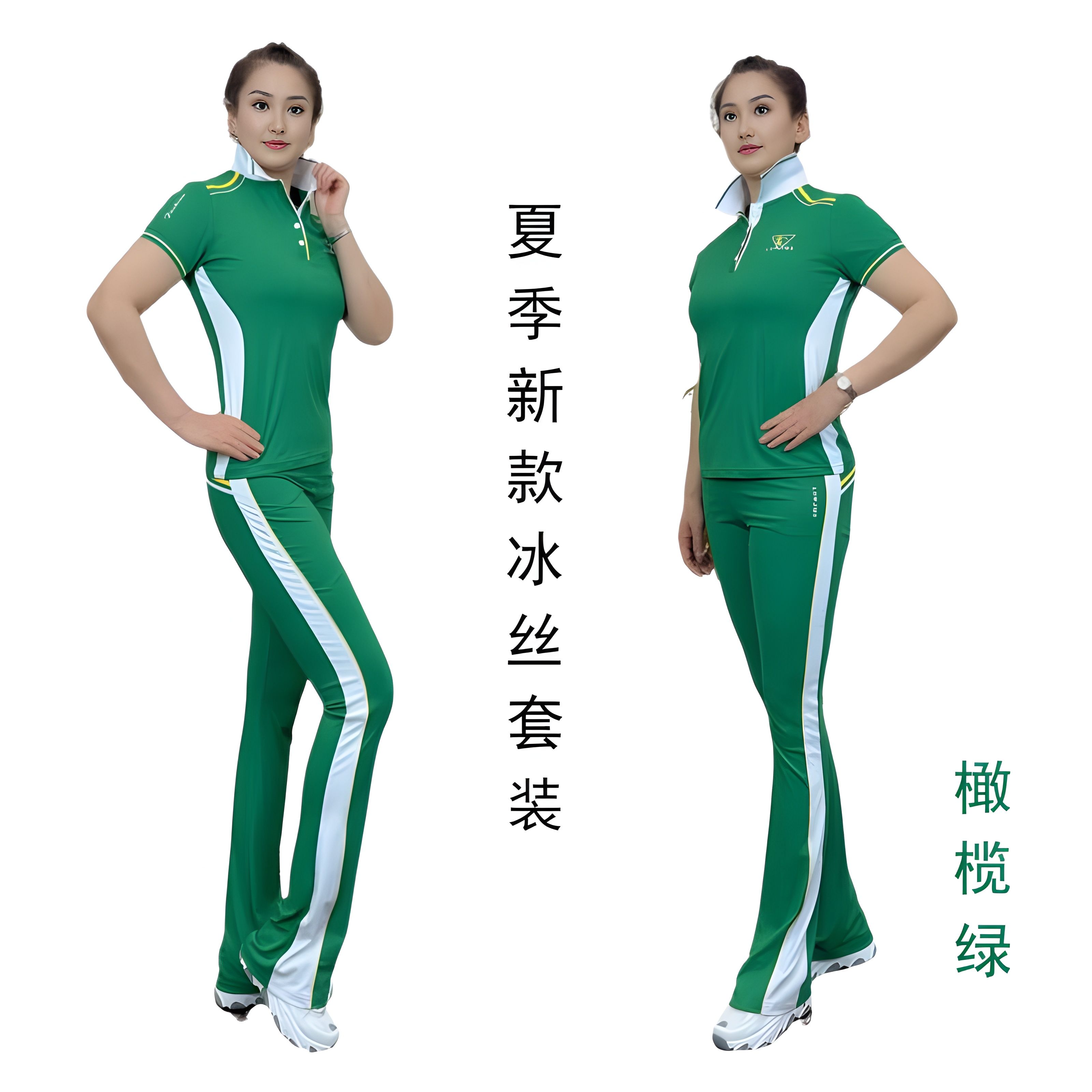 贞贞同款佳木斯健身操服冰丝短袖套装团队服锻炼提臀微喇裤跳舞蹈