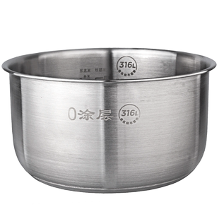 适用美的电饭煲RS4057/40LS02/RS40DQ/40LE17内胆316L不锈钢4升