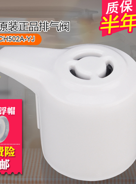 适用美的电压力锅12LS507A 12CS502B 12PLS407A排气阀安全阀包邮