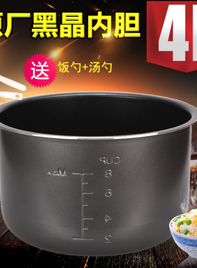 适用美的电压力锅内锅胆4L/升PCD402/PCD402B/PCD402C/PCD403配件