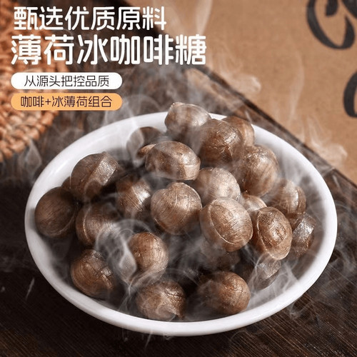 冰咖啡香润糖薄荷糖润喉糖浓香含开车上班犯困醒独神立包装糖果