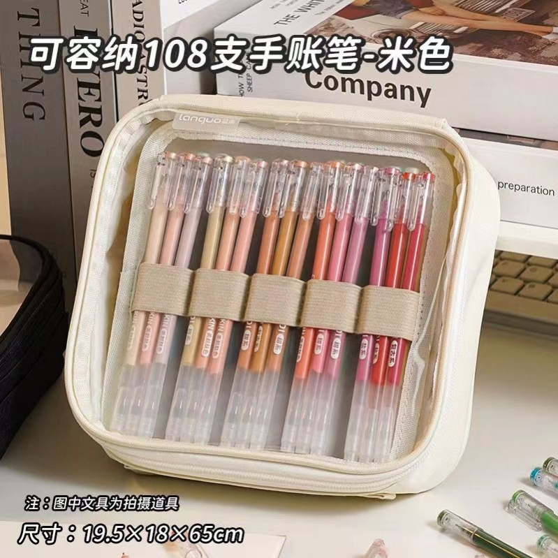 蓝果108色手账笔收纳包大容量手提文具袋36色全套透明款多层笔袋