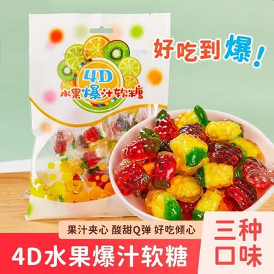 俄罗斯风味糖果混合巧克力花生紫皮牛轧糖喜糖过年年货零食大礼包