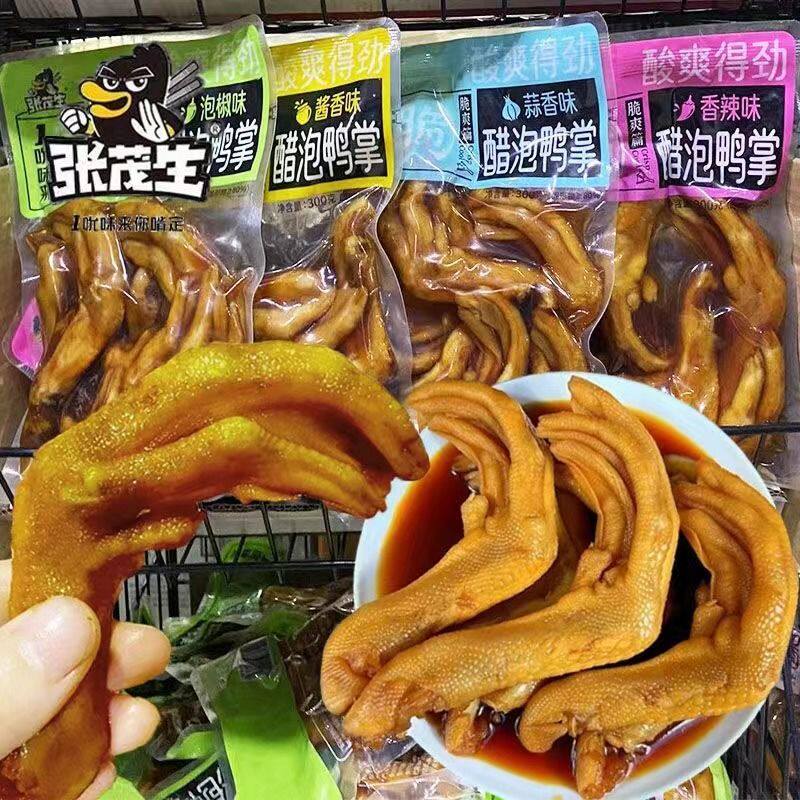 张茂生泡鸭掌卤制鸭爪醋泡鸭脚