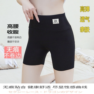 防走光紧身高腰安全裤 纯棉收腹四分内搭裤 外穿大尺码 女夏季 短 薄款