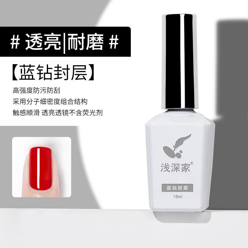 美甲贴片胶零痛感甲片粘合剂图片