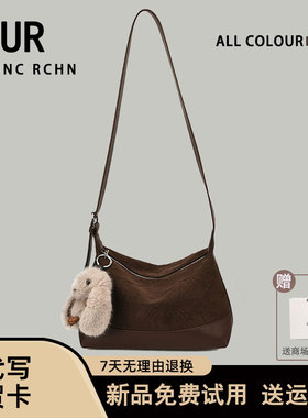 UR原创新款女包高级爆裂纹撞色单肩饺子包复古气质腋下斜挎托特包