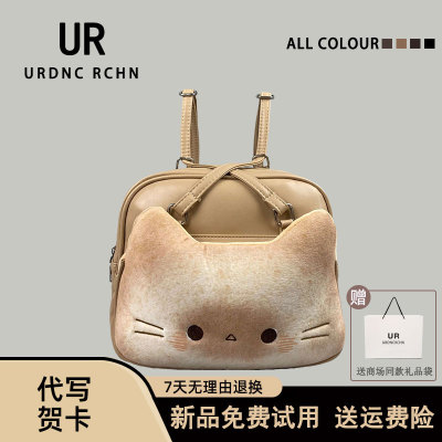 卡通烤面包猫咪双肩包女