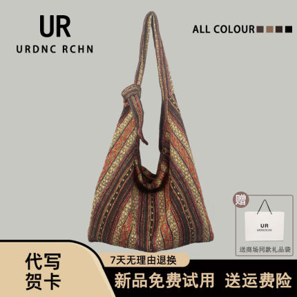 UR复古民族风双肩帆布包女2025新款腋下托特包旅游单肩斜挎流浪包