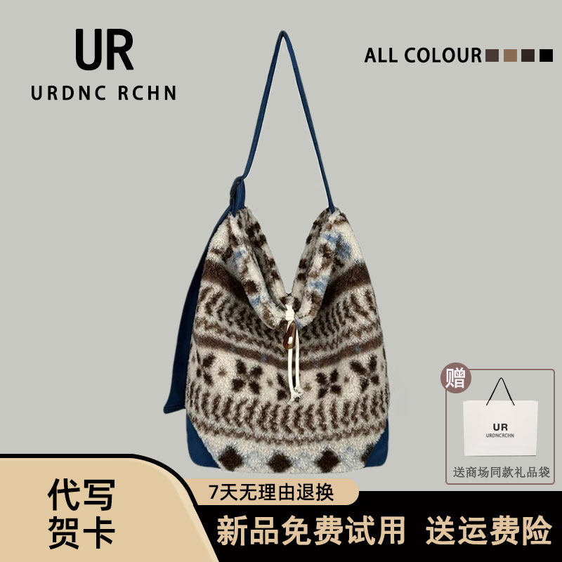 UR原创新款费尔岛风撞色单肩毛绒布包女宽带慵懒腋下斜挎托特包,箱包皮具/热销女包/男包,通用款女包,淘宝优惠券,粉丝福利购,淘宝优惠卷