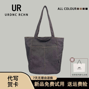 UR韩系单肩牛仔帆布包包女2025新款大容量手提包休闲大学生托特包