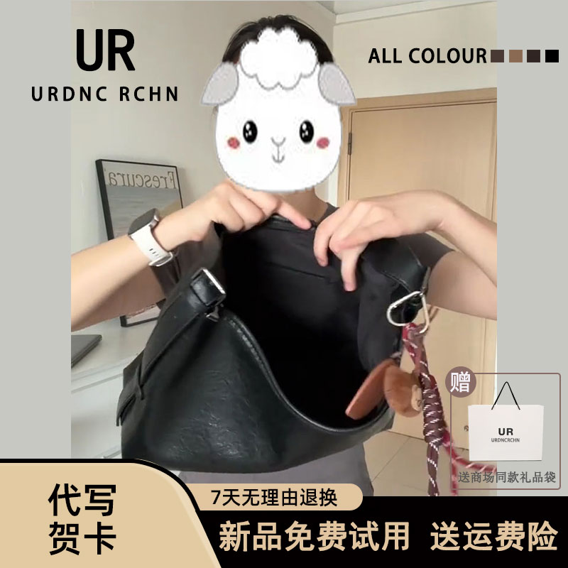 小众复古通勤斜挎腋下包