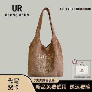 UR原创新款格子帆布拼麂皮单肩托特包女2026大容量刺绣花朵腋下包
