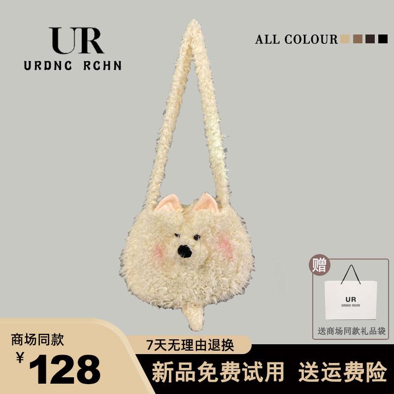 毛茸茸单肩斜挎包大容量托特包